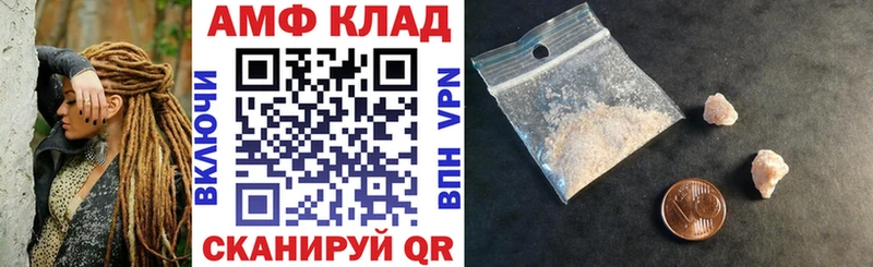 Amphetamine Розовый  Купить где  Дедовск 