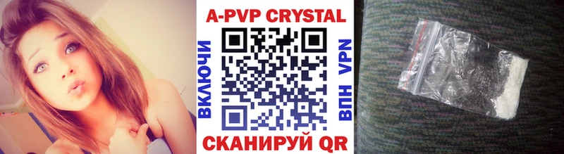 Alfa_PVP мука  Купить закладки  Дедовск 
