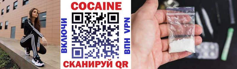 COCAIN 99%  Купить закладки  Дедовск 