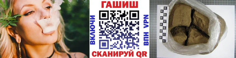 Купить закладки  Дедовск  Гашиш VHQ 