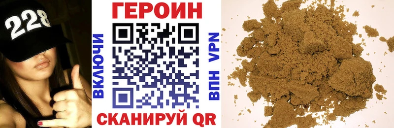 Купить где  Дедовск  ГЕРОИН герыч 