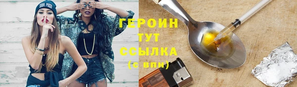 прущая мука Вязьма