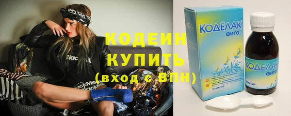 прущая мука Вязьма