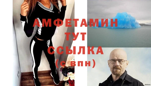 альфа пвп Вязники