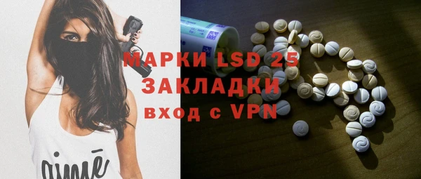 бутират Вяземский