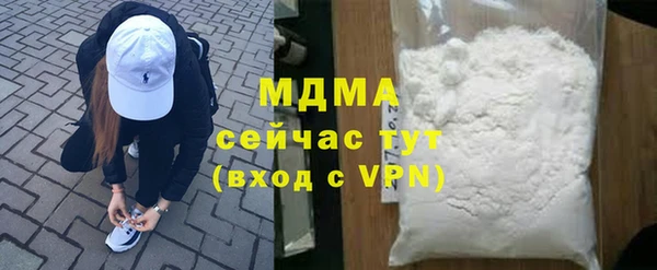 прущая мука Вязьма