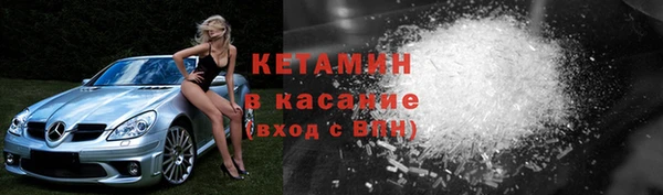 альфа пвп Вязники