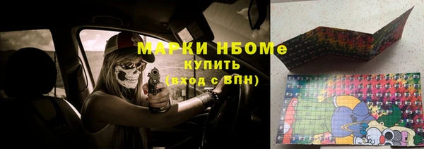 альфа пвп Вязники