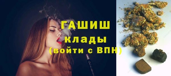 бутират Вяземский