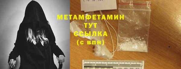 прущая мука Вязьма