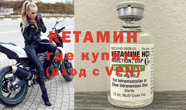 альфа пвп Вязники