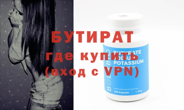 альфа пвп Вязники