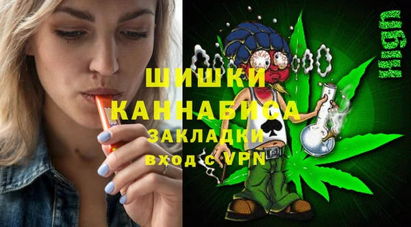 альфа пвп Вязники