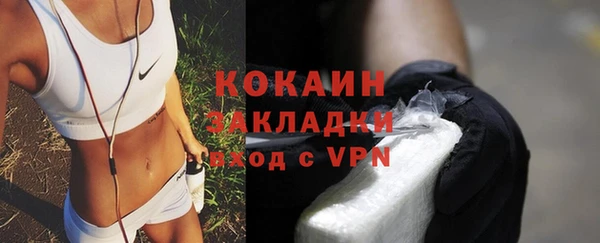 бутират Вяземский