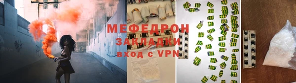 бутират Вяземский