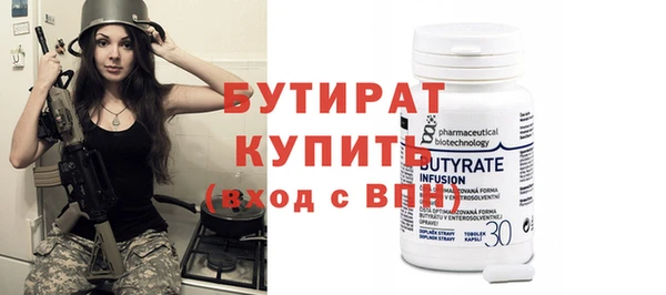 альфа пвп Вязники