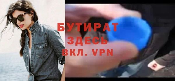альфа пвп Вязники