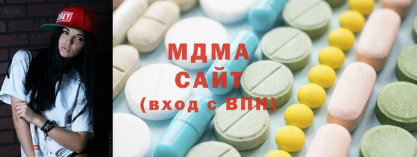 альфа пвп Вязники