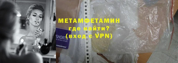 бутират Вяземский
