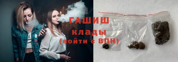 бутират Вяземский