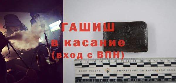 прущая мука Вязьма