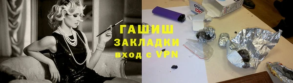 прущая мука Вязьма