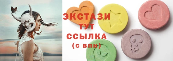 бутират Вяземский