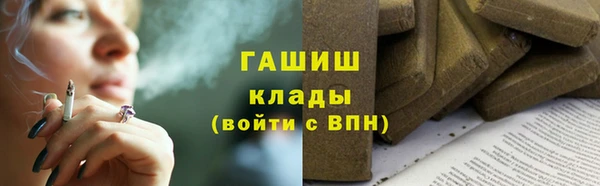 прущая мука Вязьма