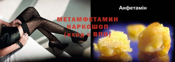бутират Вяземский