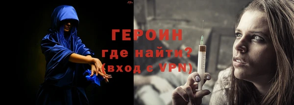 бутират Вяземский