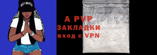 альфа пвп Вязники