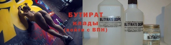 альфа пвп Вязники