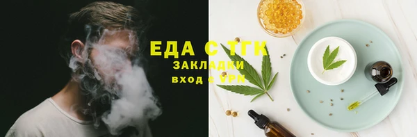 прущая мука Вязьма