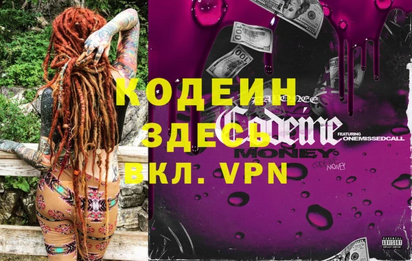 альфа пвп Вязники