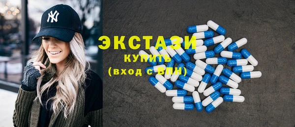 альфа пвп Вязники