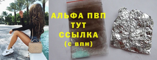 бутират Вяземский