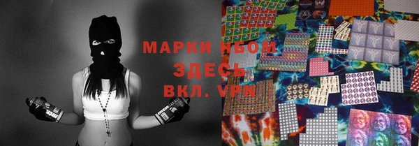 бутират Вяземский