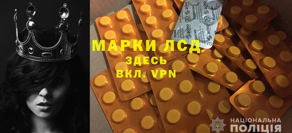 бутират Вяземский