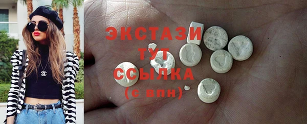прущая мука Вязьма