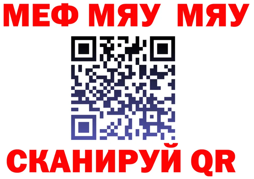 ГАШ Ice-O-Lator зеркало маркетплейс MEGA Дедовск
