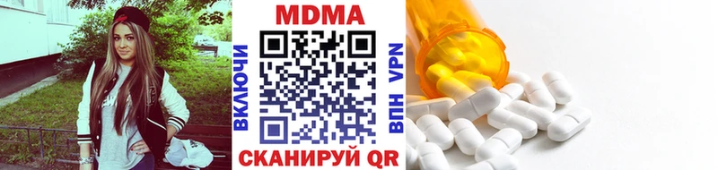 Купить где  Дедовск  МДМА VHQ 