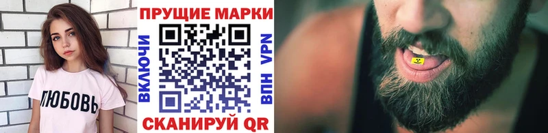 Марки N-bome 1,5мг  Купить  Дедовск 