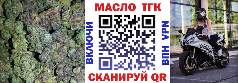 Купить  Дедовск  ТГК вейп 