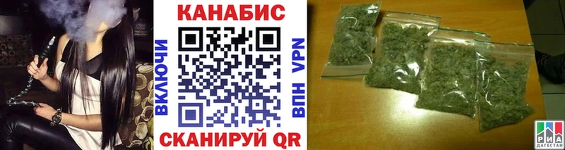 Купить закладки  Дедовск  Бошки Шишки планчик 